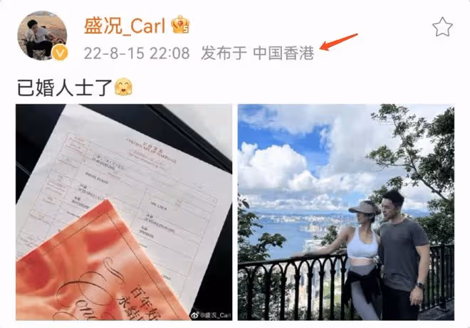 金莎約會男嘉賓盛況官宣生女,曾婉拒金莎,新婚嬌妻美貌不輸金莎
