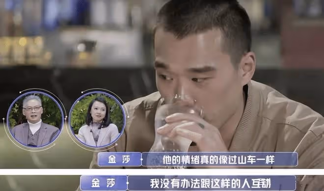 金莎約會男嘉賓盛況官宣生女,曾婉拒金莎,新婚嬌妻美貌不輸金莎