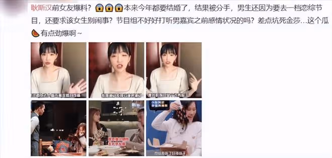 金莎約會男嘉賓盛況官宣生女,曾婉拒金莎,新婚嬌妻美貌不輸金莎