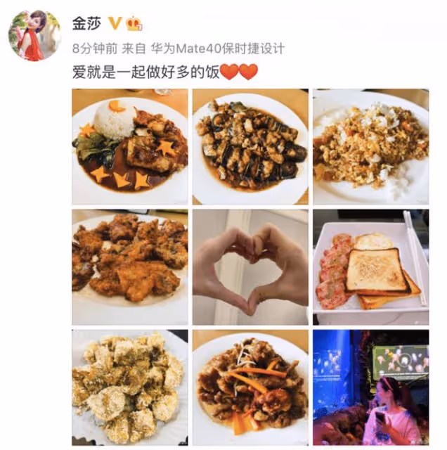 金莎約會男嘉賓盛況官宣生女,曾婉拒金莎,新婚嬌妻美貌不輸金莎