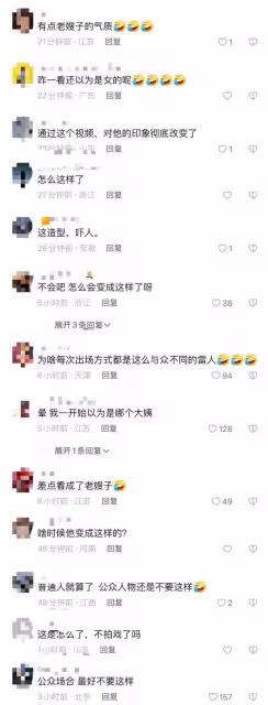印小天泰國街頭熱舞,舞姿誇張表情撫媚引爭議,精神狀態惹人擔心