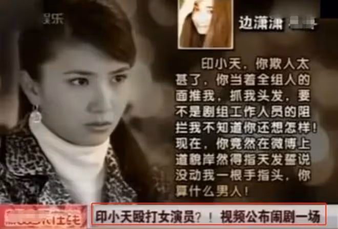 印小天泰國街頭熱舞,舞姿誇張表情撫媚引爭議,精神狀態惹人擔心