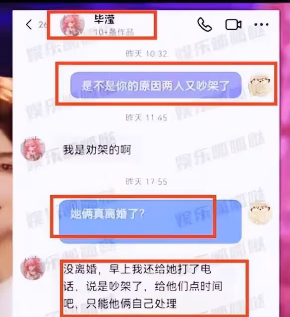 北京這一夜,洪欣撕開了她婚姻假幸福的遮羞布,也絕了張丹峰的路
