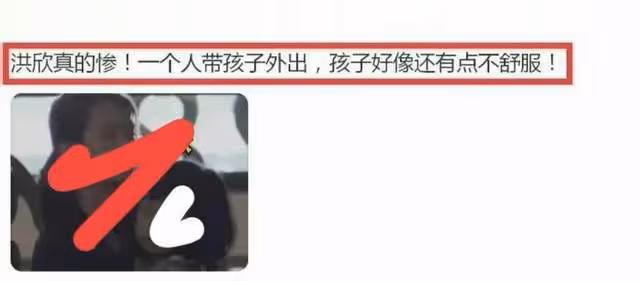北京這一夜,洪欣撕開了她婚姻假幸福的遮羞布,也絕了張丹峰的路