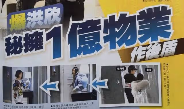 北京這一夜,洪欣撕開了她婚姻假幸福的遮羞布,也絕了張丹峰的路