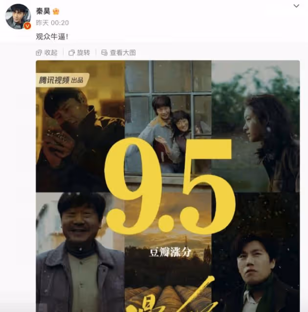 秦昊為新劇增肥又瘦身20斤，伊能靜曬減肥食譜，爆料秦昊一度腿軟
