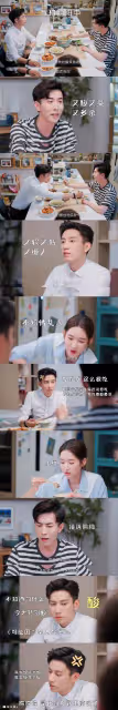 網劇《你給我的喜歡》大獲好評! 死纏爛打還有萌娃助攻，網友直呼好上頭！