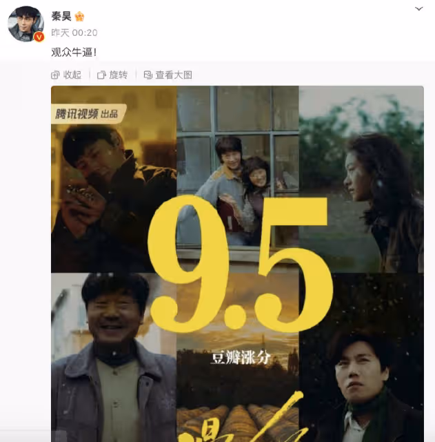 秦昊為新劇增肥又瘦身20斤,伊能靜曬減肥食譜,爆料秦昊一度腿發軟