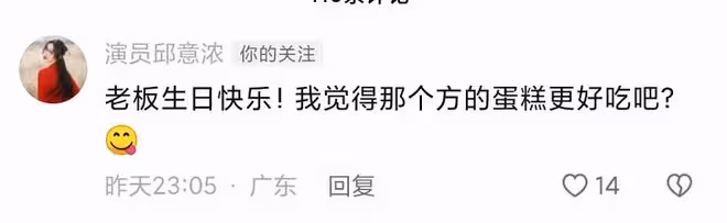 王晶迎68歲生日,紅光滿面與妻女慶祝!女星邱意濃親密同框不避嫌