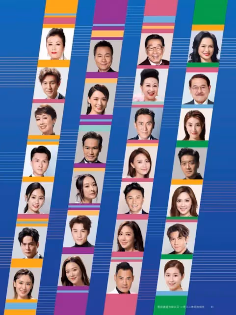 TVB公布去年5大最高收視劇集！最新排位曝光蔡思貝變一姐!