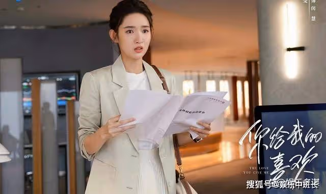 《你給我的喜歡》辛旗意圖再續前緣，慘遭周如稷打臉，渣男你也配！