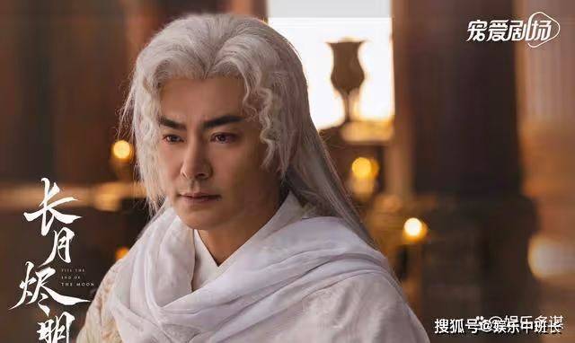 《長月燼明》公冶寂無入魔為妺女報仇,殺死澹臺燼囚禁黎蘇蘇,諦冕也死於他手