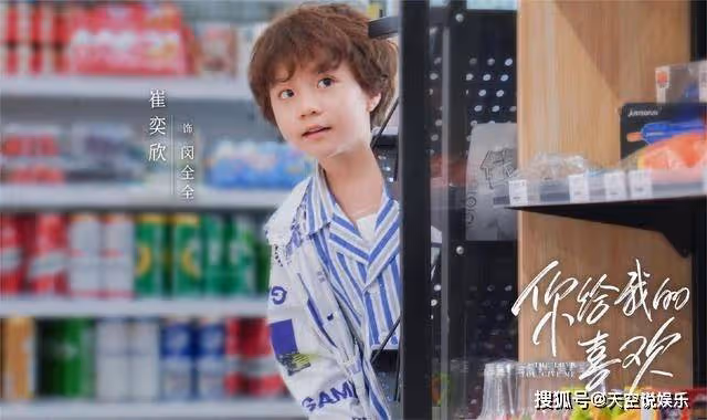《你給我的喜歡》結局閔慧生下女兒,辛旗和全全搶著帶娃,場面真香