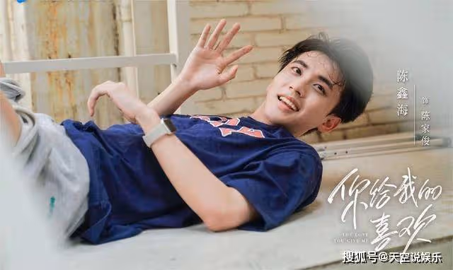 《你給我的喜歡》結局閔慧生下女兒,辛旗和全全搶著帶娃,場面真香