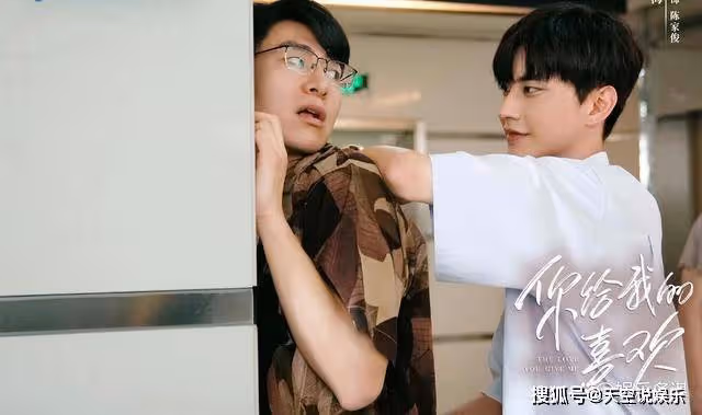 《你給我的喜歡》周如稷隱藏家世曝光,竟意外扯出閔慧身世