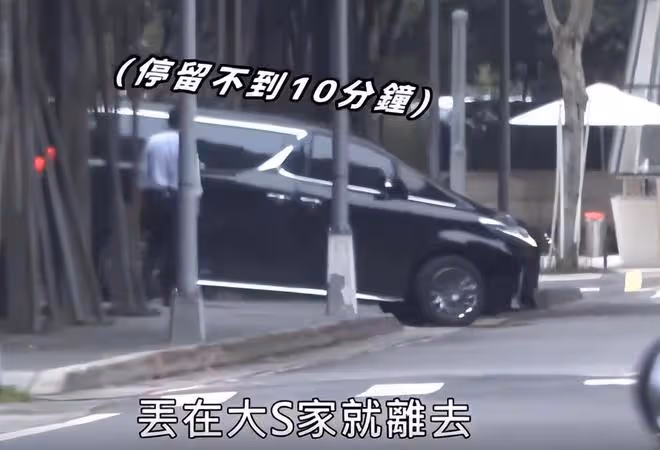 汪小菲與小S當街偶遇,雙方不打招呼,小S對汪小菲翻白眼