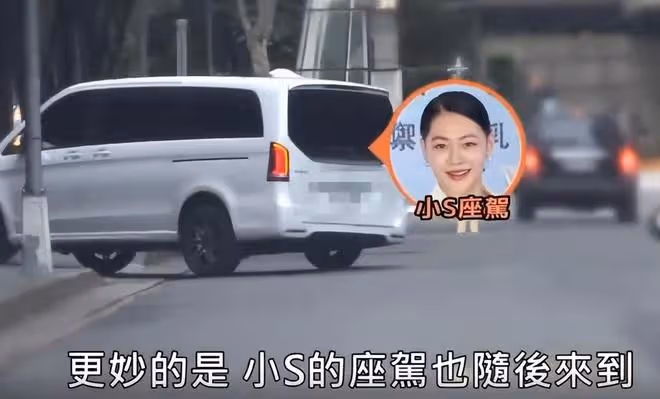 汪小菲與小S當街偶遇,雙方不打招呼,小S對汪小菲翻白眼