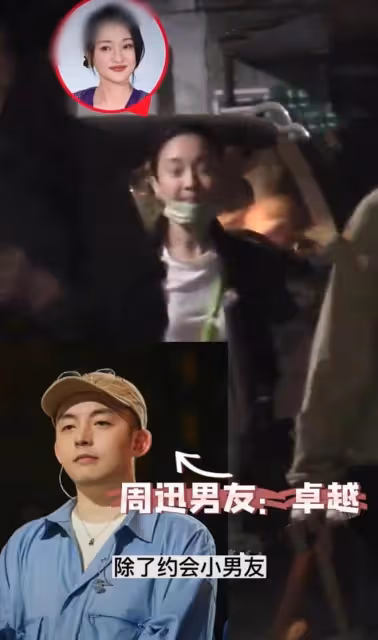 周迅與男友外出聚餐,被卓越甜蜜攬腰摟肩,跪地磕頭教小朋友朝拜