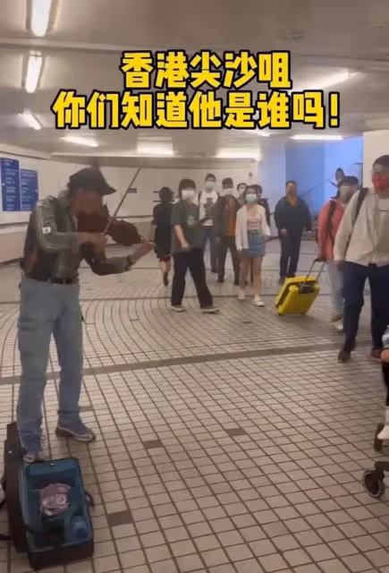 演金庸劇的著名港星拉琴賣藝,日工作兩小時,收入高過普通打工者