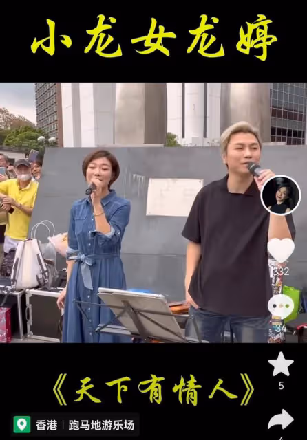 演金庸劇的著名港星拉琴賣藝,日工作兩小時,收入高過普通打工者
