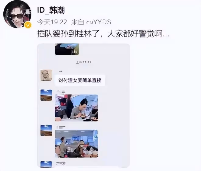 婆孫插隊事件進展:兩人已認識到錯誤,希望四川的老鄉原諒她們