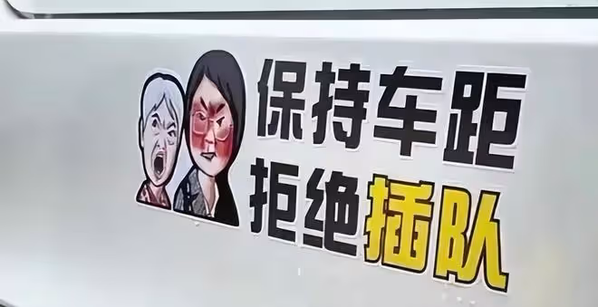 婆孫插隊事件進展:兩人已認識到錯誤,希望四川的老鄉原諒她們