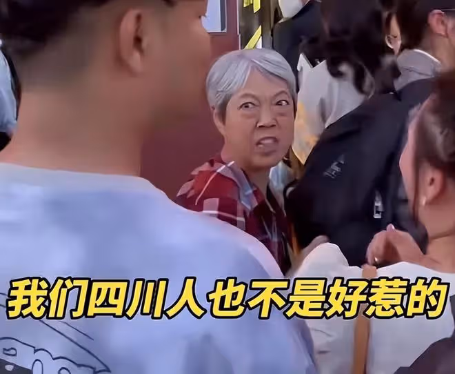 婆孫插隊事件進展:兩人已認識到錯誤,希望四川的老鄉原諒她們