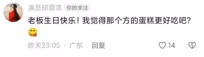 王晶慶祝68歲生日,妻子老態憔悴像兩代人,當著老婆面與女星親熱