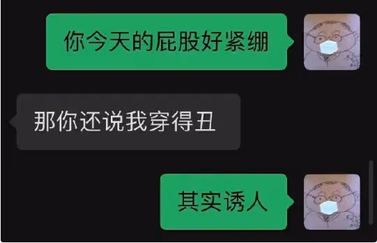 史航放出的聊天記錄，噁心到我了