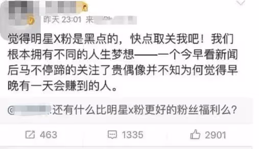 史航放出的聊天記錄,噁心到我了