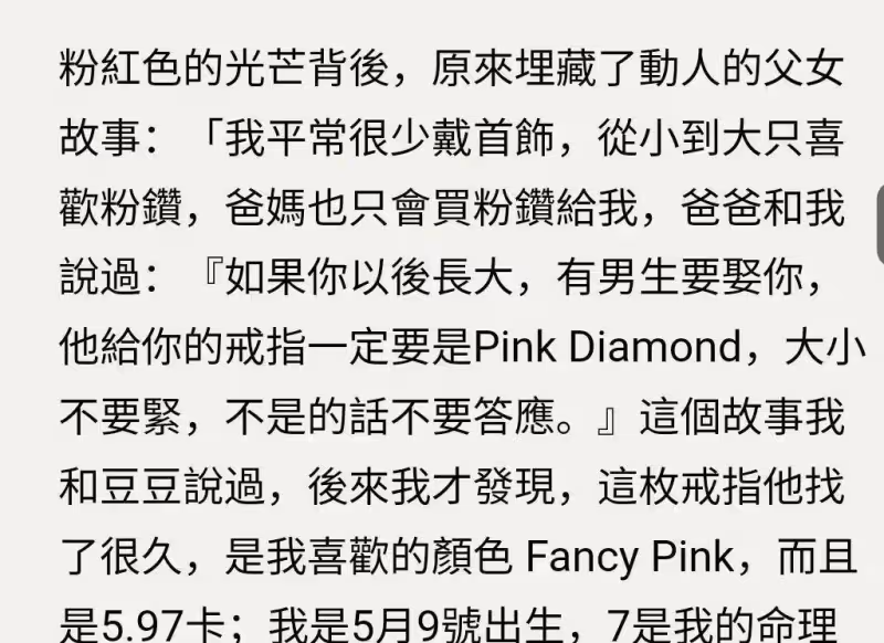 爆料陳婉珍照顧竇驍，何超蓮只准夸女婿，不許談事