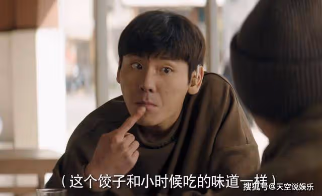 《漫長的季節》一盤餃子換一條命，傅衛軍對沈默的愛，根本不值得