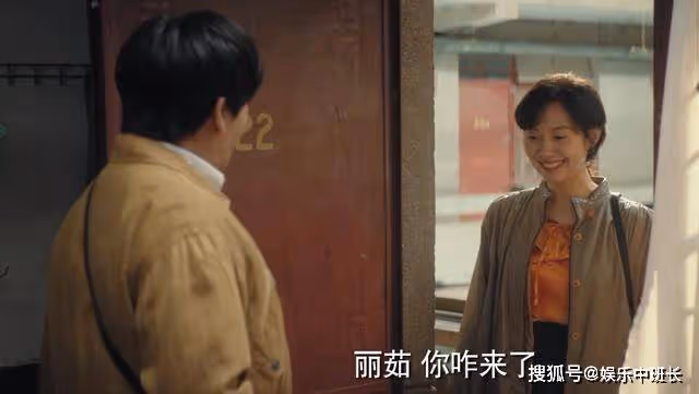 《漫長的季節》結婚前，麗茹送龔彪的綠色圍巾，是她最後的善意