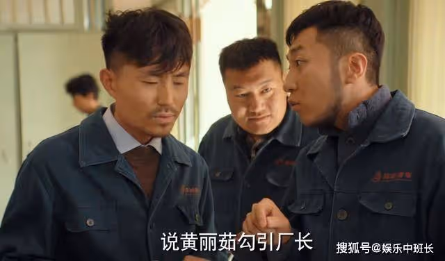 《漫長的季節》結婚前，麗茹送龔彪的綠色圍巾，是她最後的善意