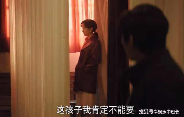 《漫長的季節》結婚前，麗茹送龔彪的綠色圍巾，是她最後的善意