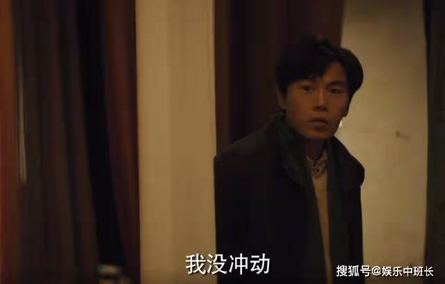 《漫長的季節》結婚前，麗茹送龔彪的綠色圍巾，是她最後的善意