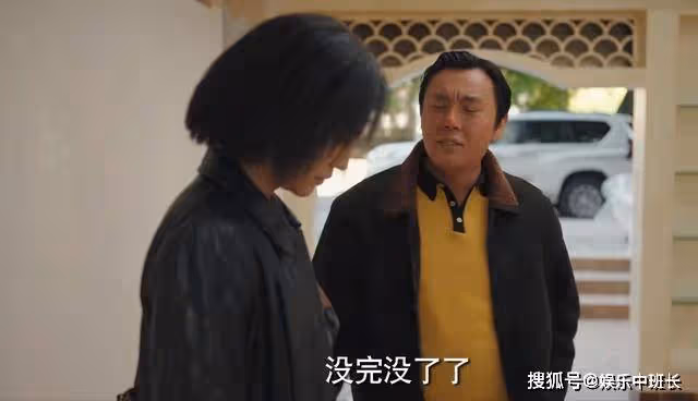 《漫長的季節》結婚前，麗茹送龔彪的綠色圍巾，是她最後的善意