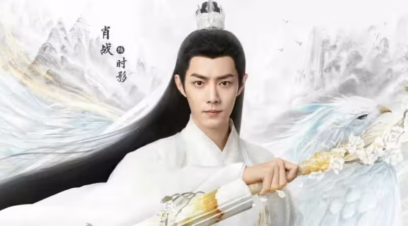 前4集收視破億,五星飄屏持續達到8.0,人氣男主是古瓦揚的巔峰