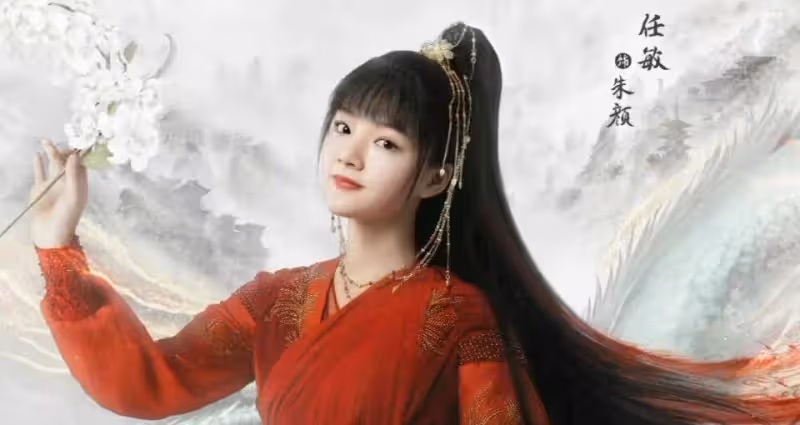 前4集收視破億,五星飄屏持續達到8.0,人氣男主是古瓦揚的巔峰
