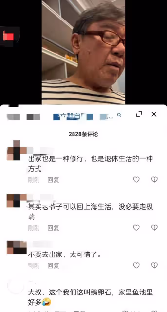 演員李立群:深夜緊急發文向網友們告別,自己有出家當和尚的打算