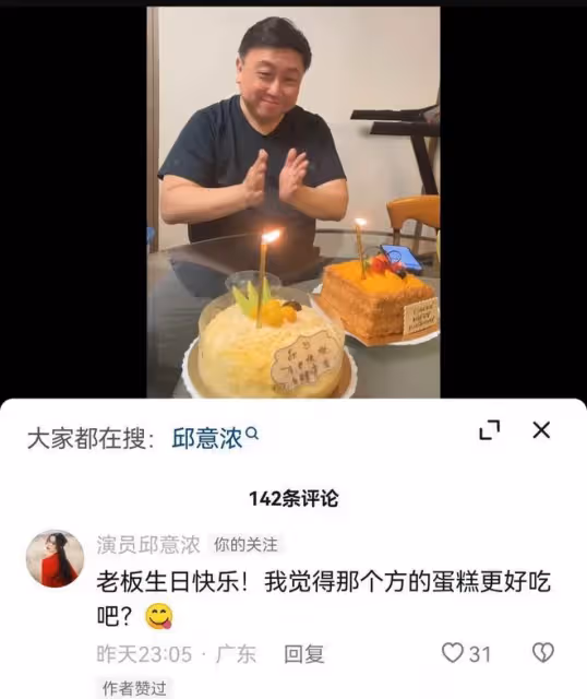 王晶迎來68歲生日,邱意濃送賀禮時,王晶突然言行不一讓網友費解
