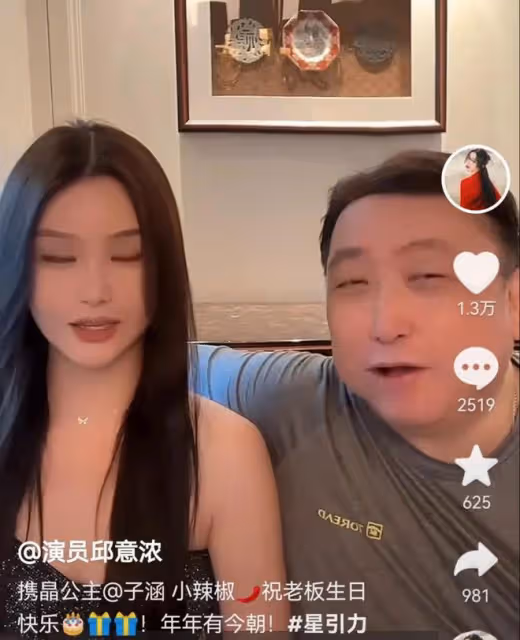 王晶迎來68歲生日,邱意濃送賀禮時,王晶突然言行不一讓網友費解