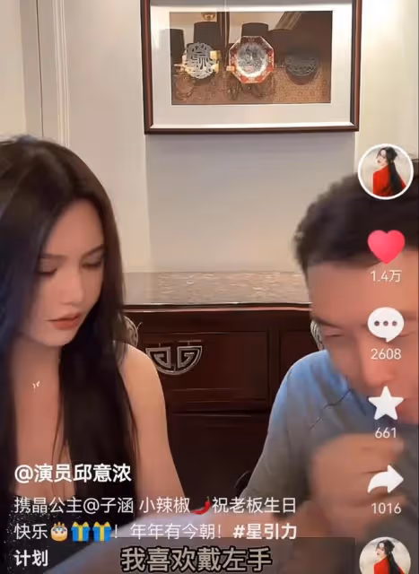 王晶迎來68歲生日,邱意濃送賀禮時,王晶突然言行不一讓網友費解