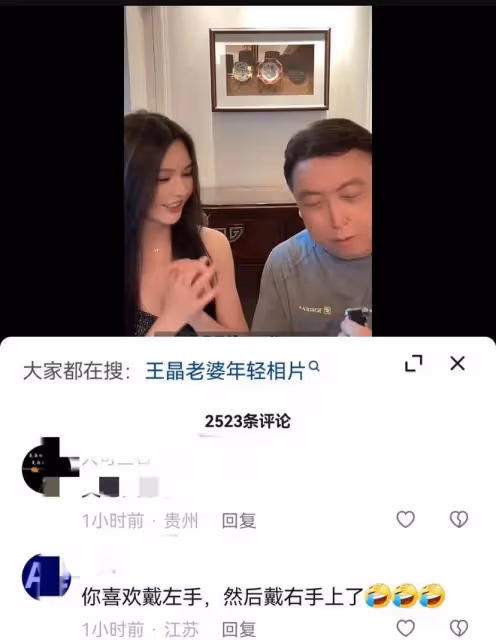 王晶迎來68歲生日,邱意濃送賀禮時,王晶突然言行不一讓網友費解