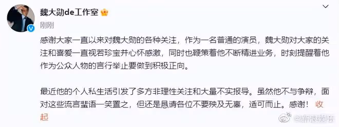 魏大勛回應向秦嵐求婚:沒有否認,請大家不要傷害到家人