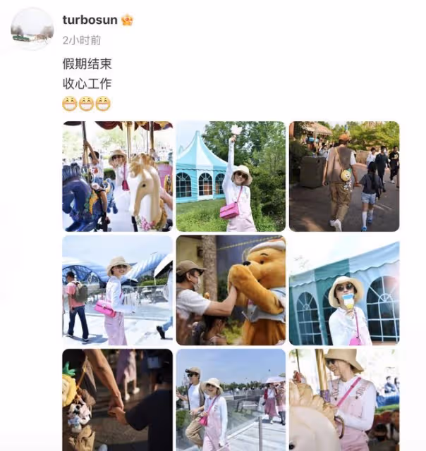 孫儷曬一家四口迪士尼度假照,和鄧超同框幸福洋溢,打臉婚變傳聞
