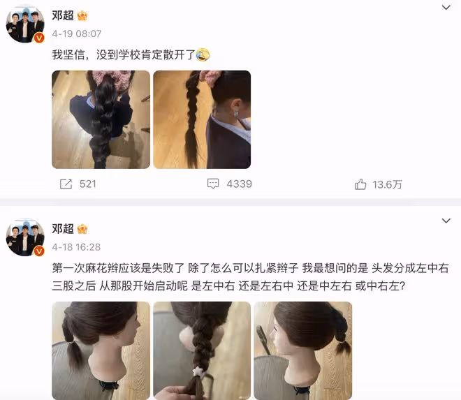 孫儷曬一家四口迪士尼度假照，和鄧超同框幸福洋溢，打臉婚變傳聞