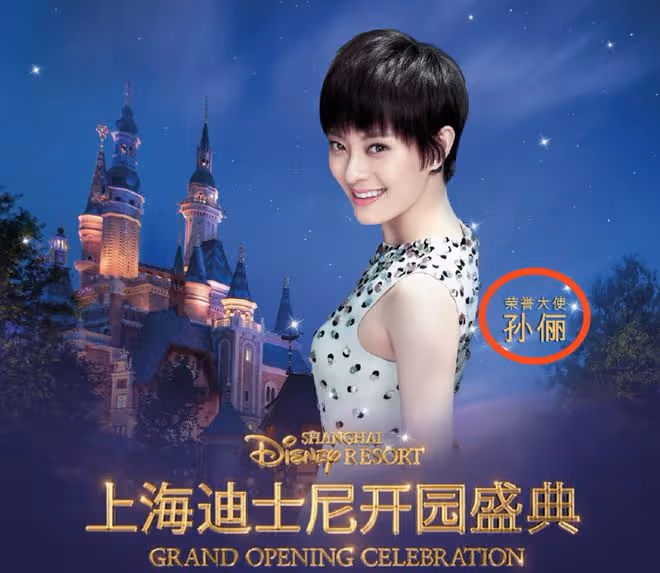 孫儷曬一家四口迪士尼度假照，和鄧超同框幸福洋溢，打臉婚變傳聞