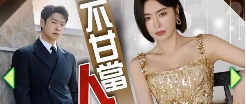 剛認愛就分手？港媒曝魏大勛求婚秦嵐被拒，兩人處於冷戰狀態