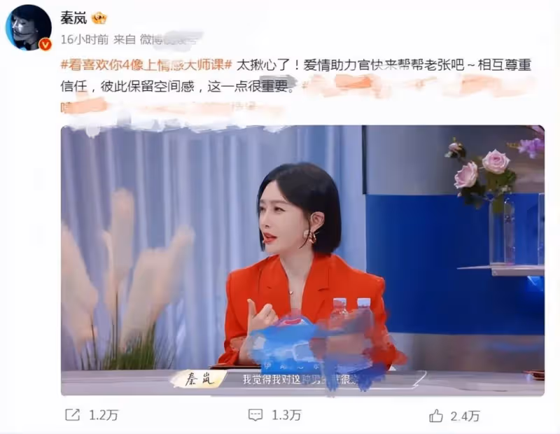 剛認愛就分手?港媒曝魏大勛求婚秦嵐被拒,兩人處於冷戰狀態